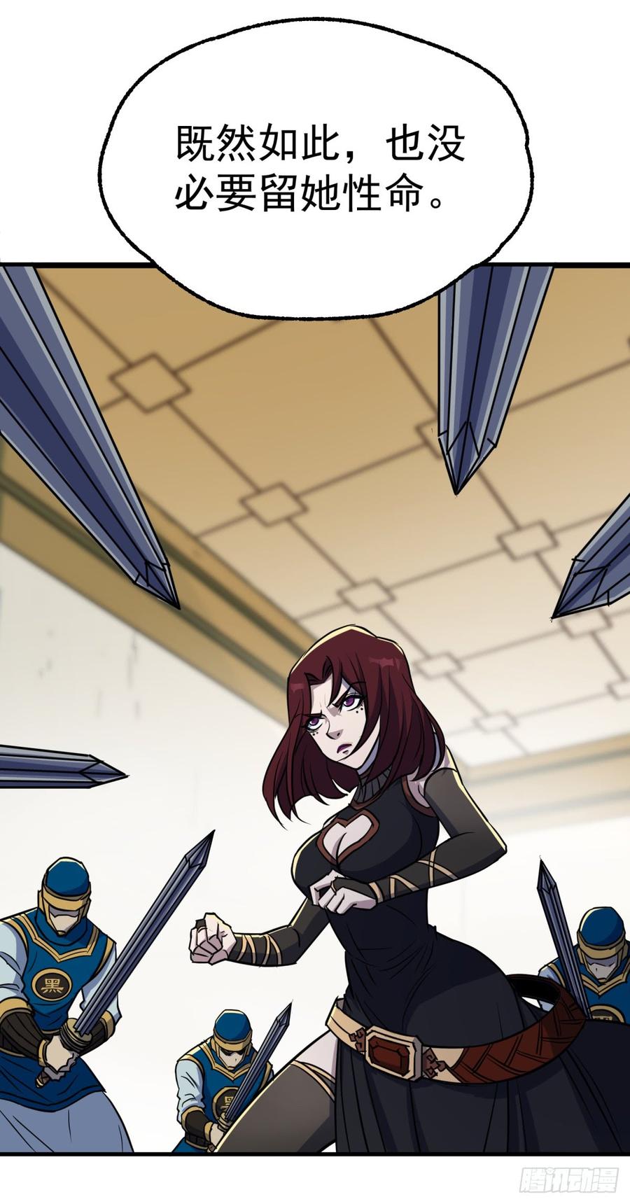 The Hunter Ch.201 p32