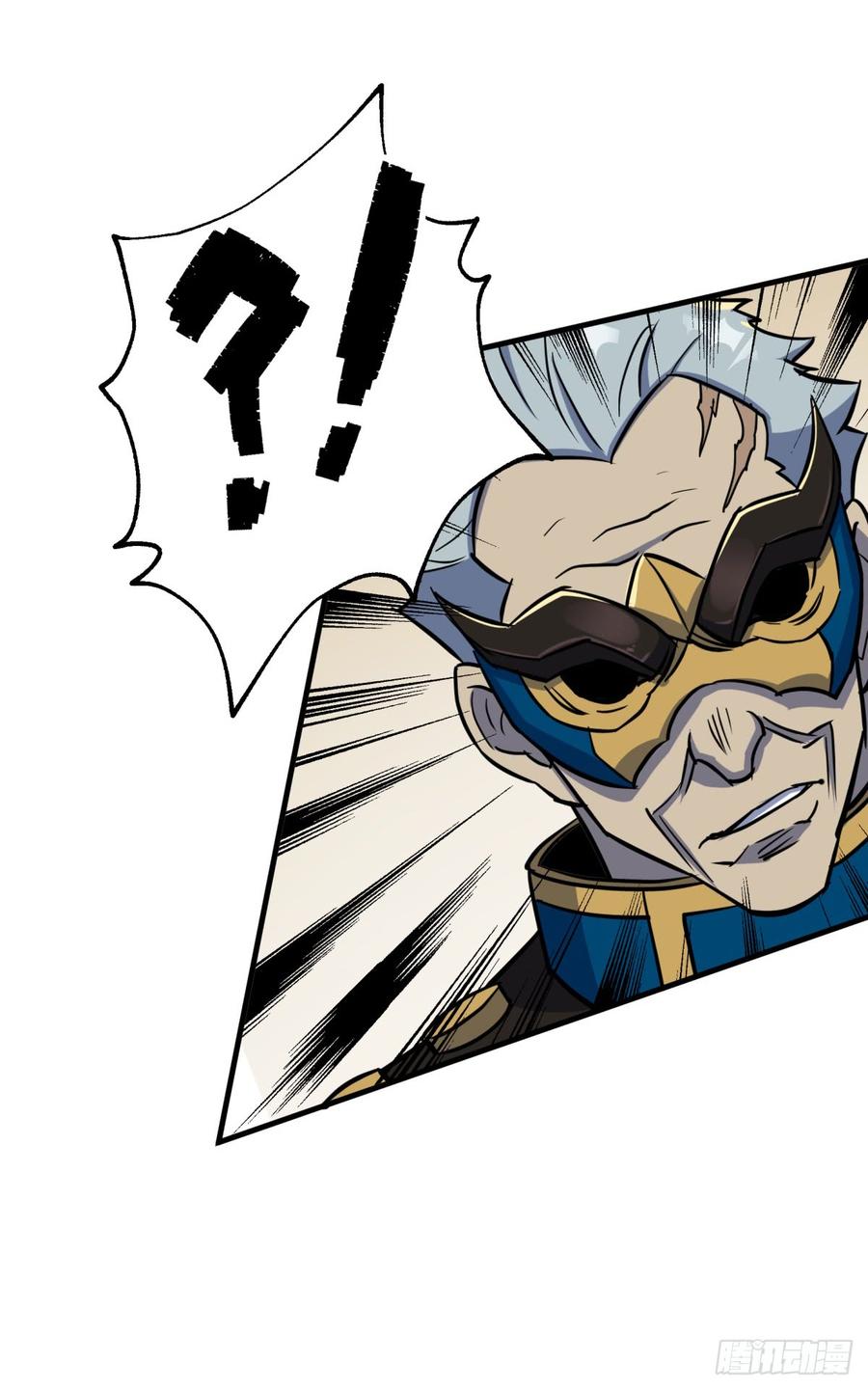 The Hunter Ch.201 p35