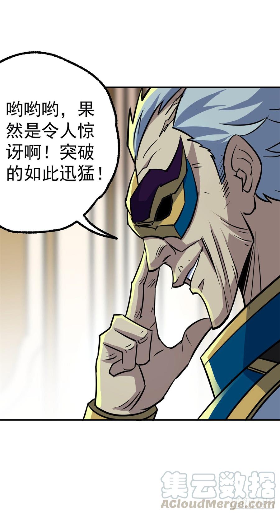 The Hunter Ch.201 p36