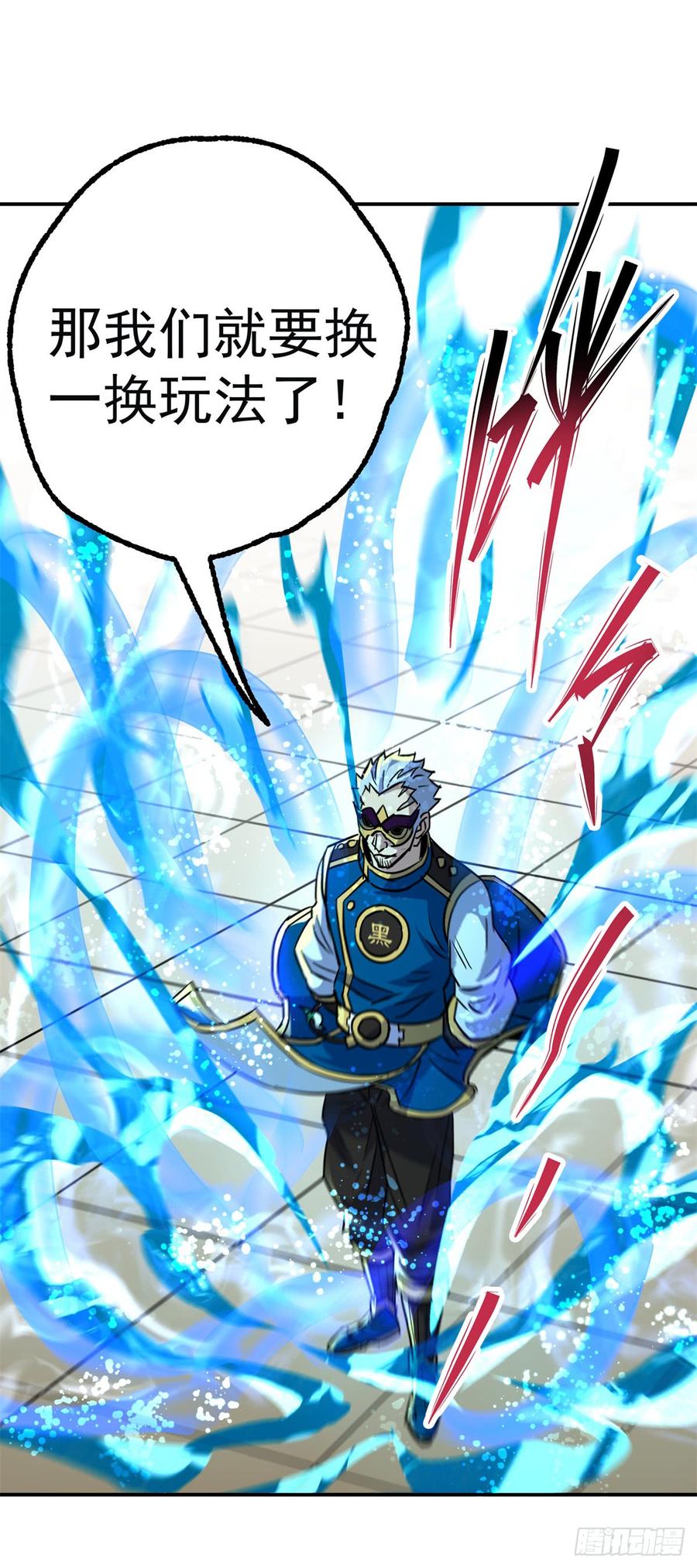 The Hunter Ch.201 p37