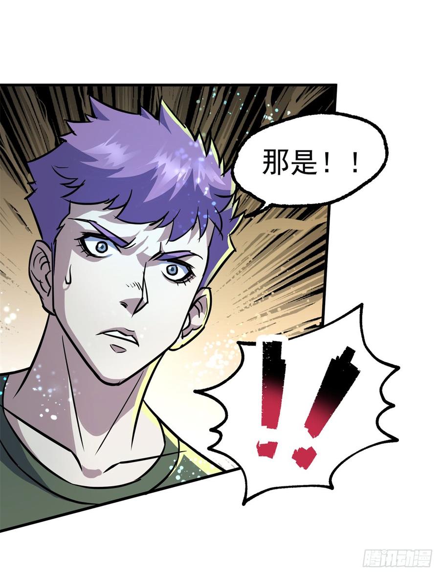 The Hunter Ch.201 p38