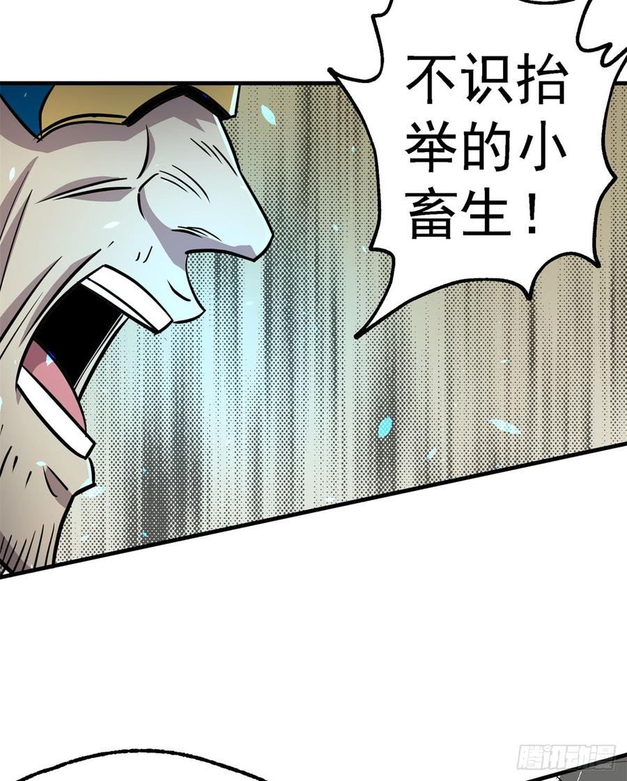 The Hunter Ch.202 p10