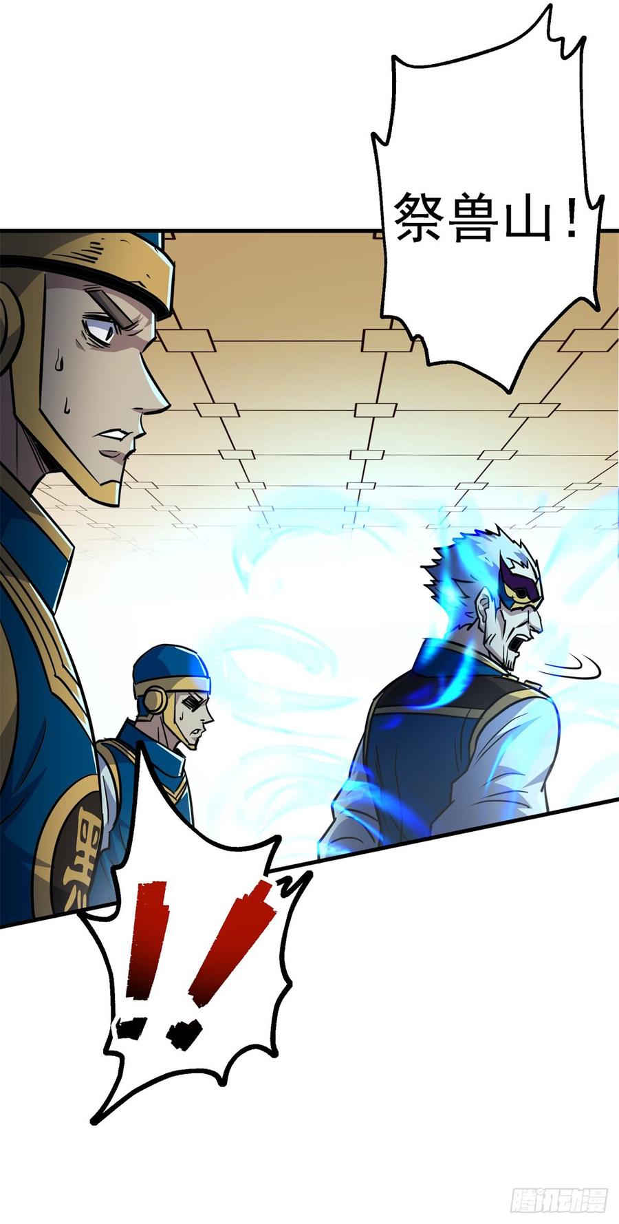 The Hunter Ch.202 p12