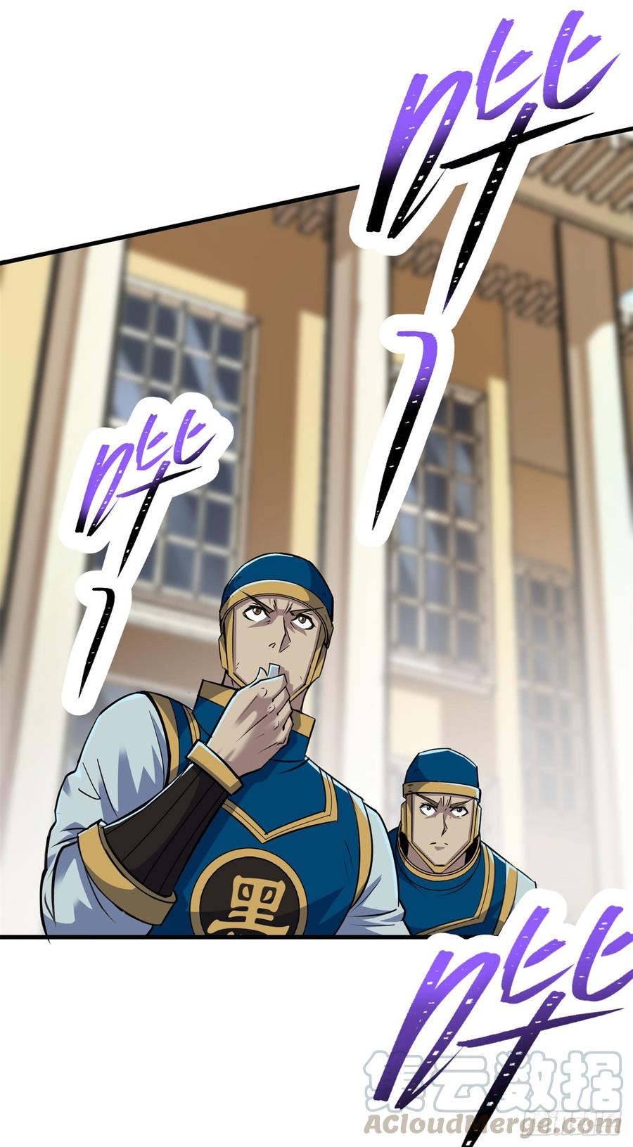 The Hunter Ch.202 p15