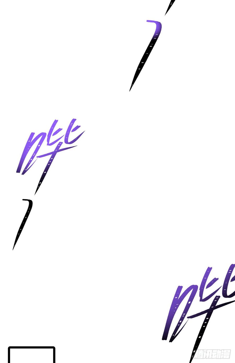 The Hunter Ch.202 p16