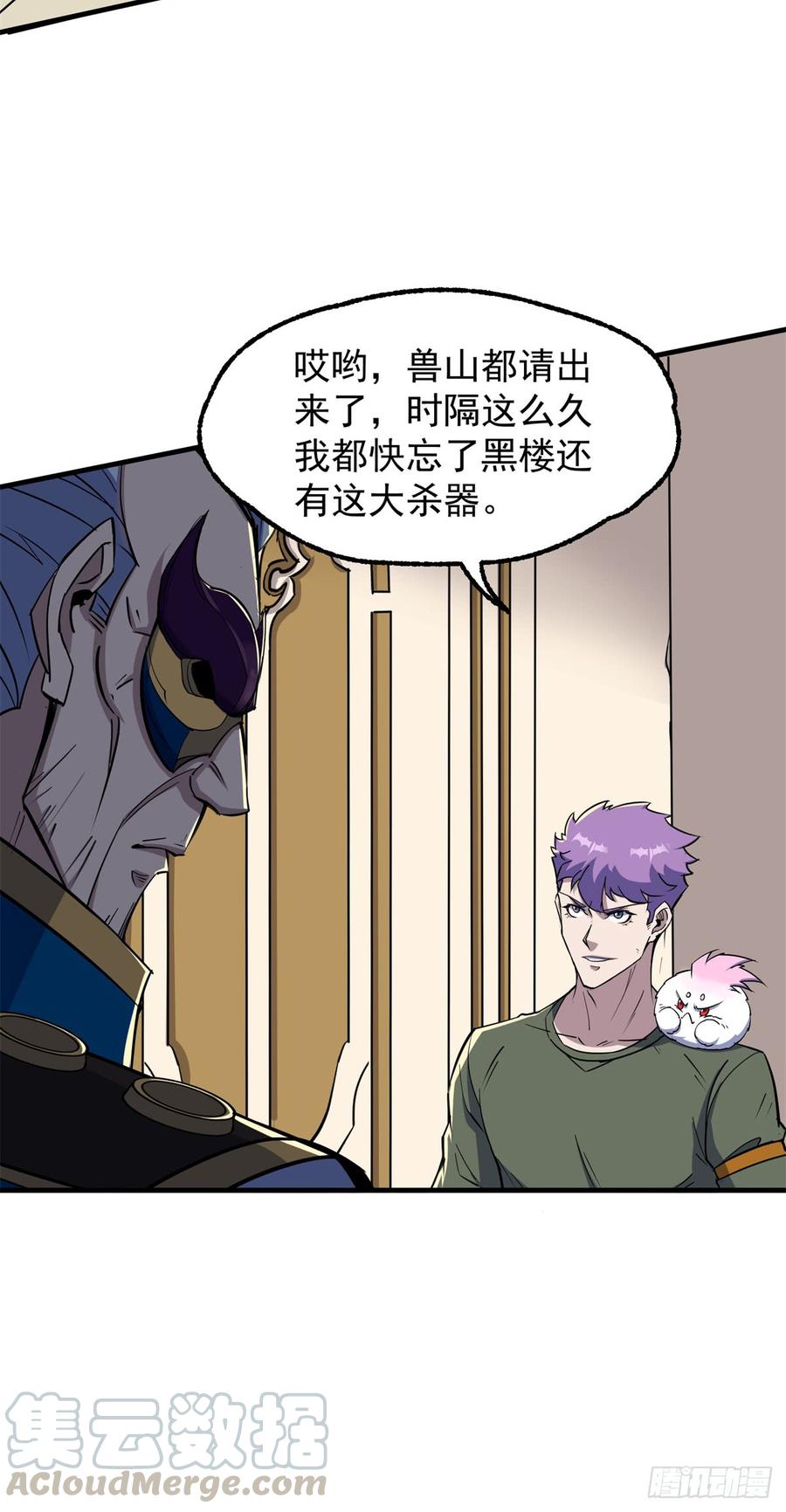 The Hunter Ch.202 p22