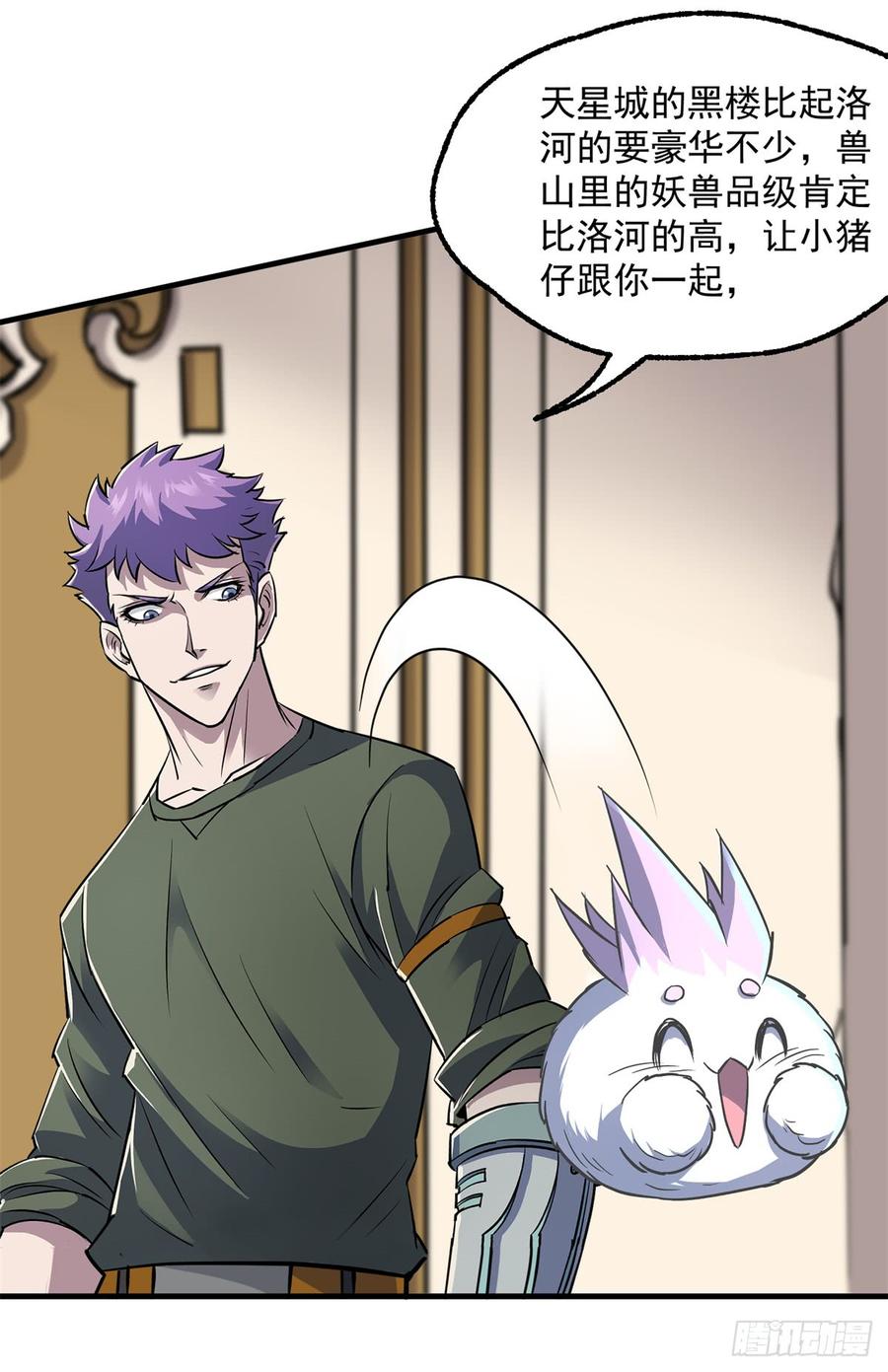 The Hunter Ch.202 p24