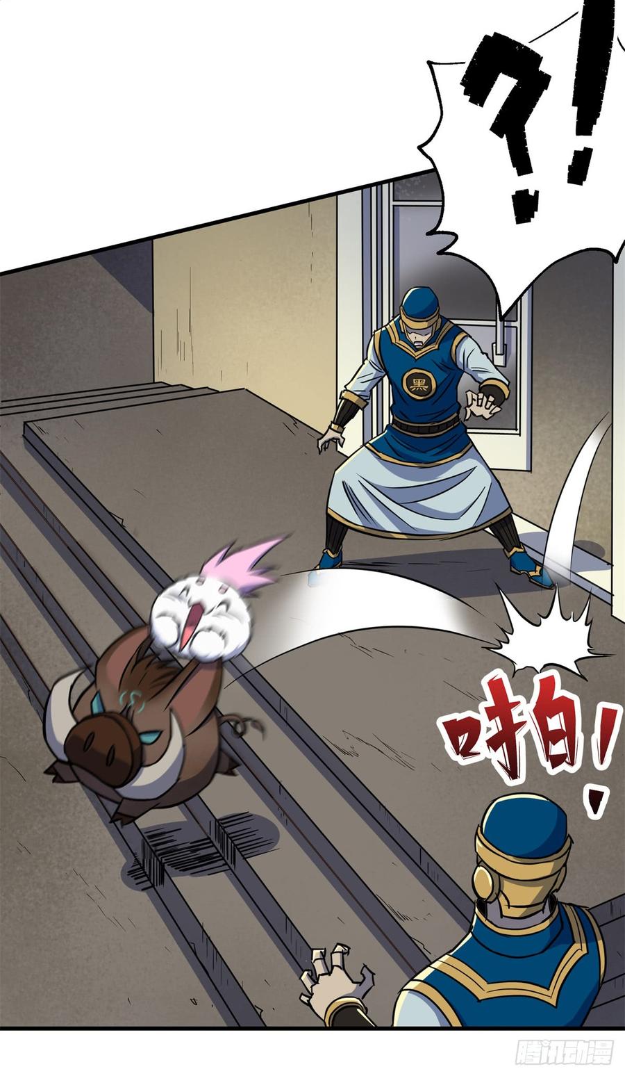 The Hunter Ch.202 p26