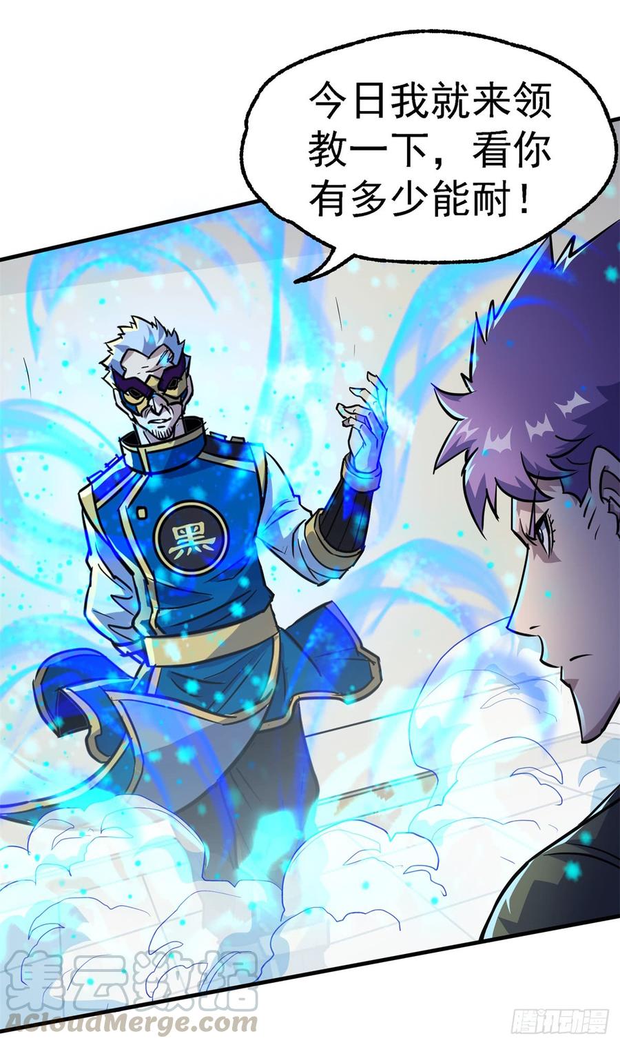 The Hunter Ch.202 p29