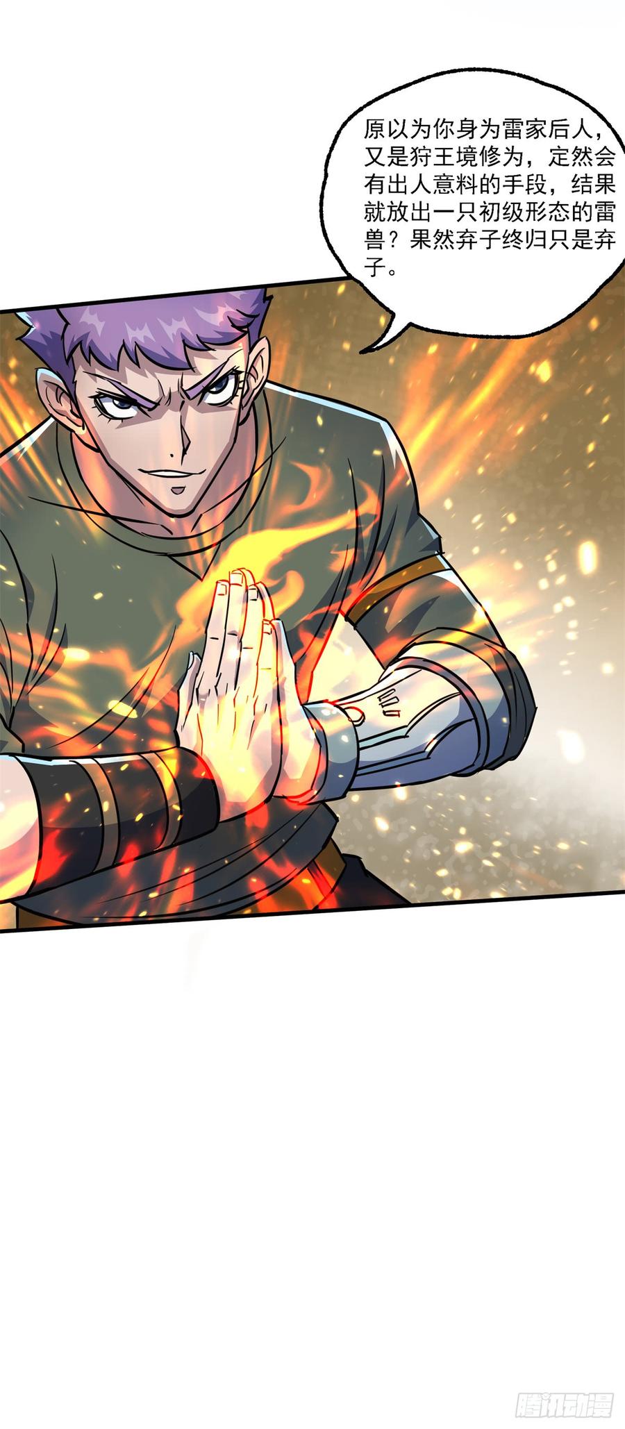 The Hunter Ch.202 p32