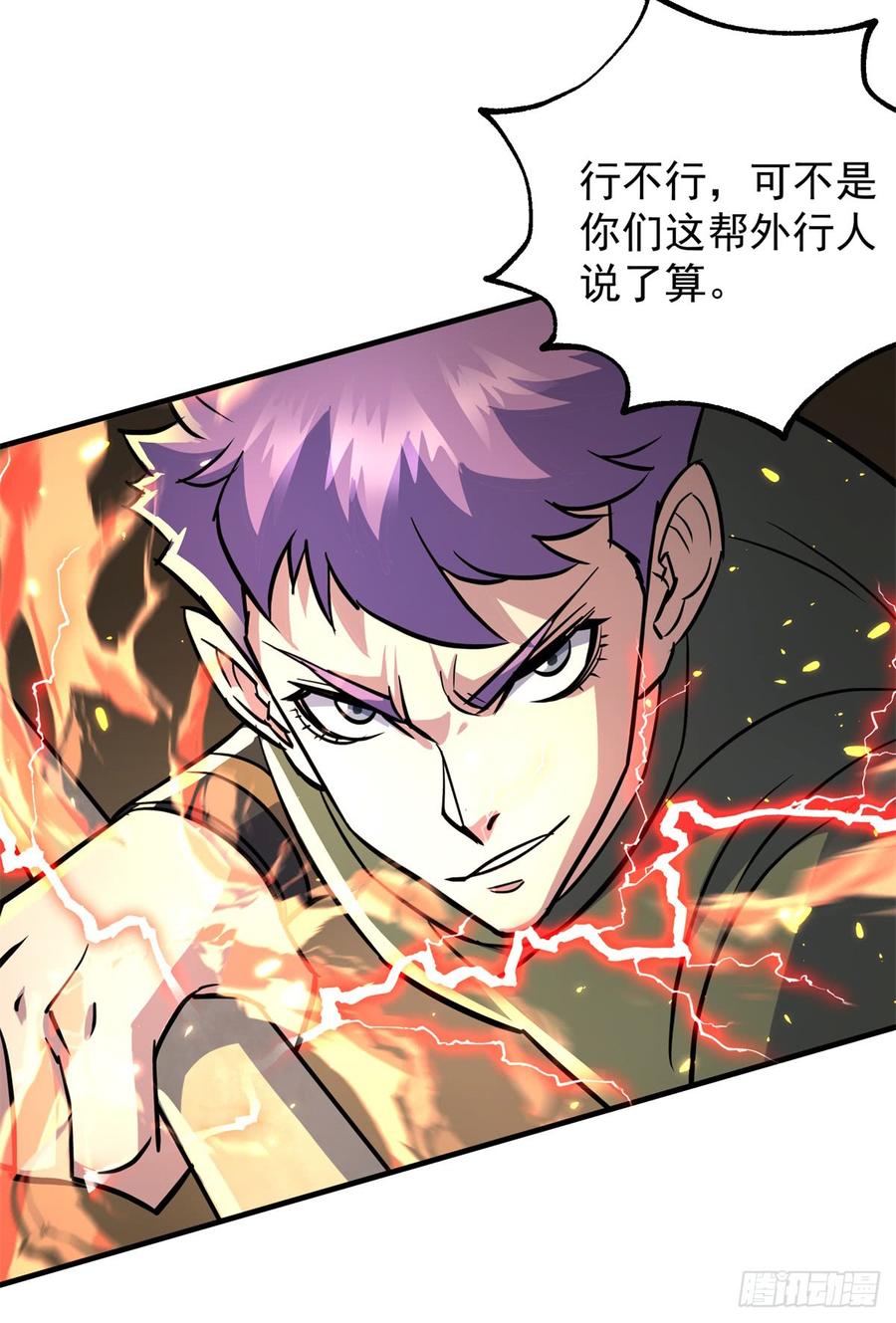 The Hunter Ch.202 p37