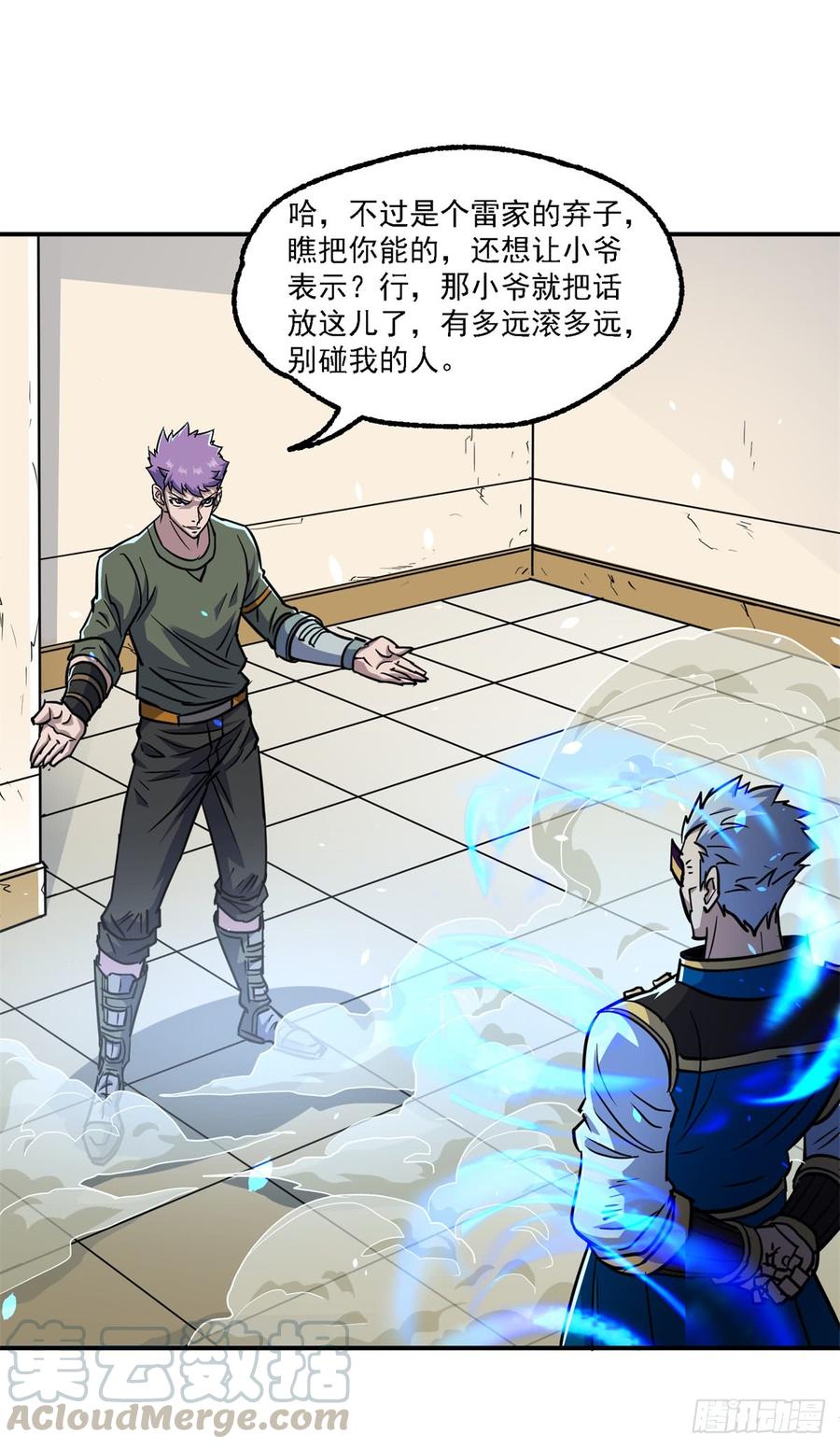 The Hunter Ch.202 p8