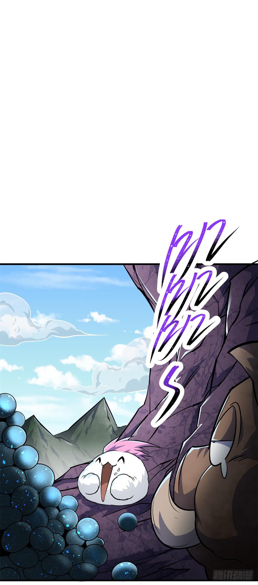 The Hunter Ch.203 p12
