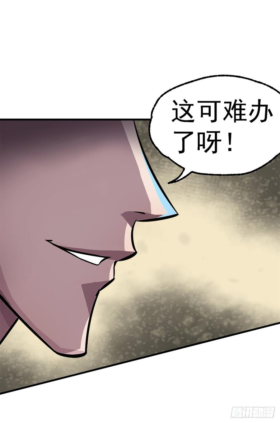 The Hunter Ch.203 p16