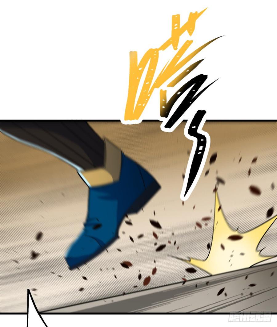 The Hunter Ch.203 p20