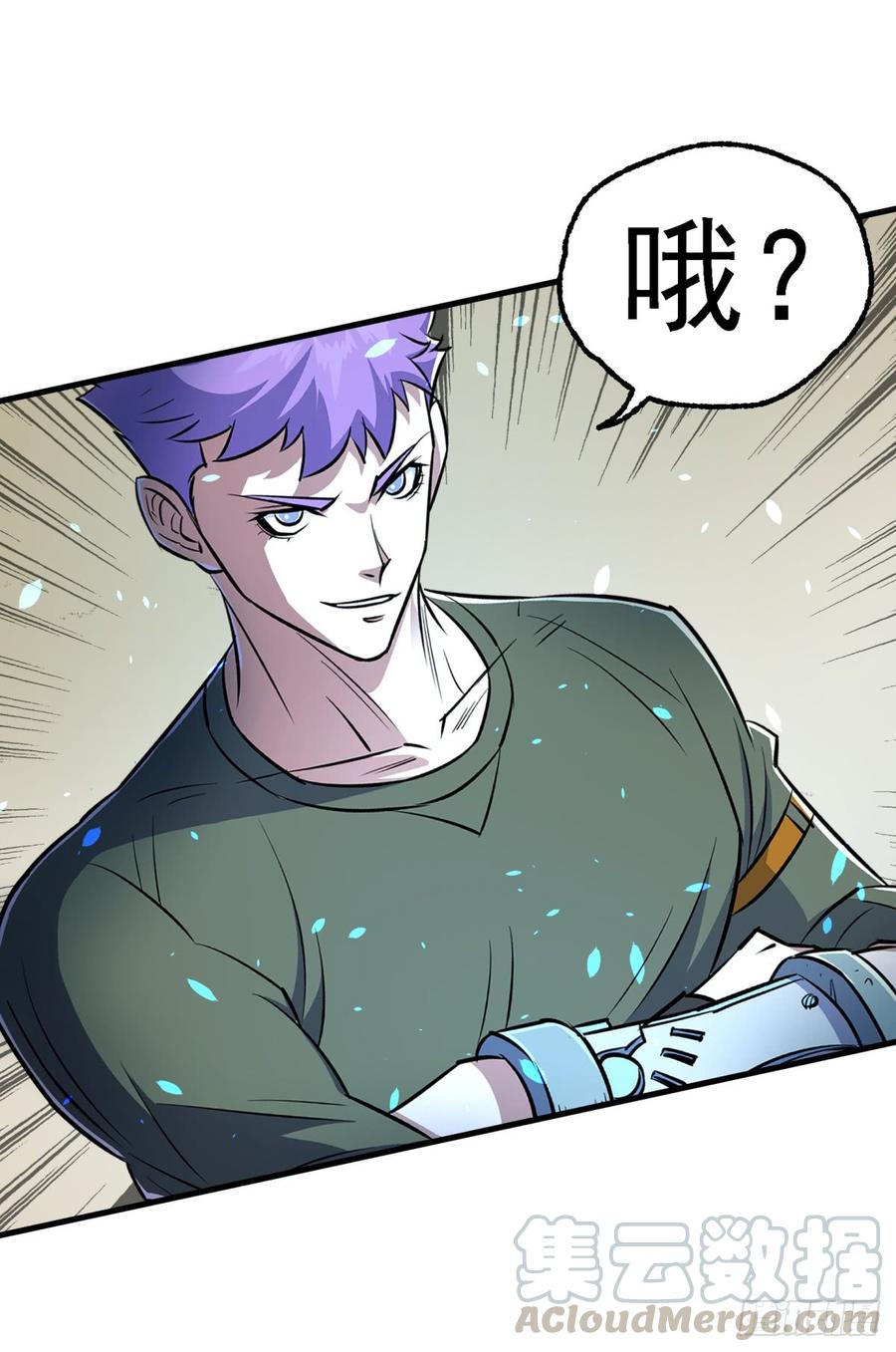 The Hunter Ch.203 p22