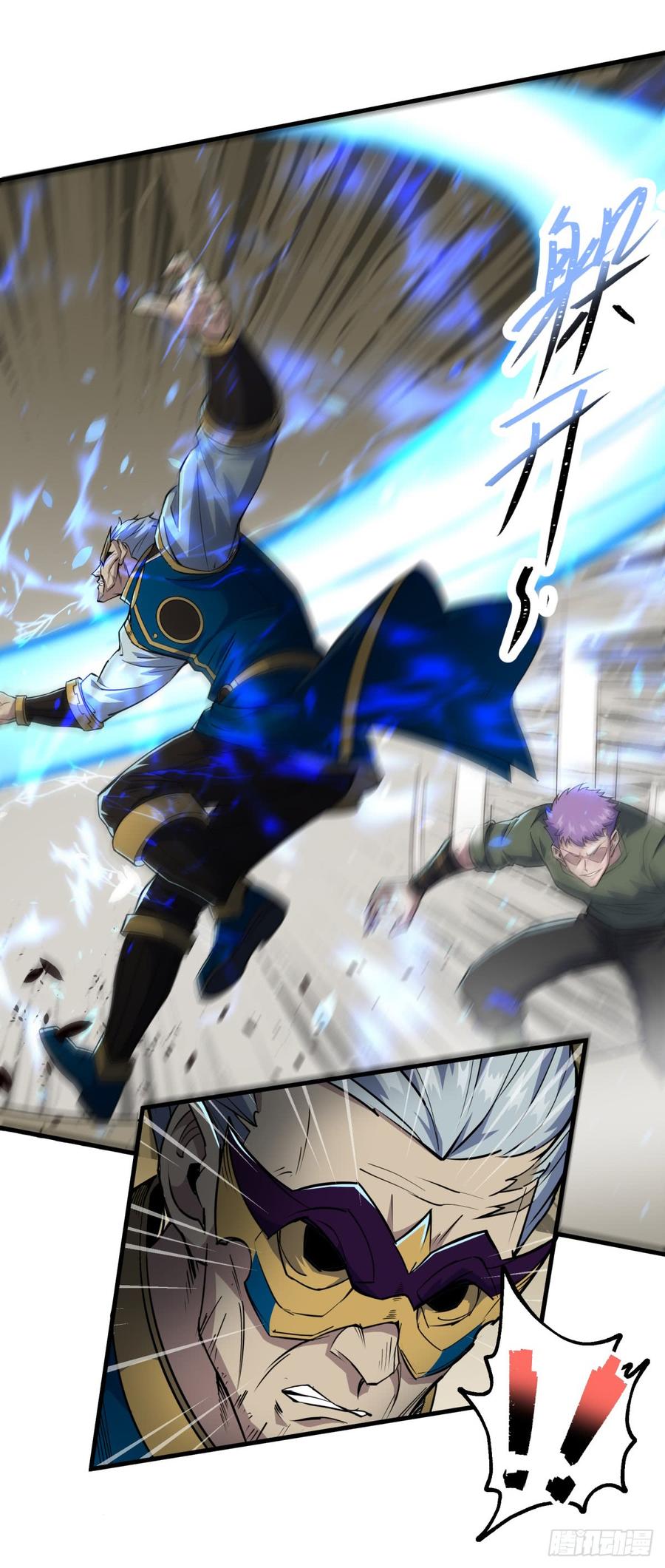 The Hunter Ch.203 p23