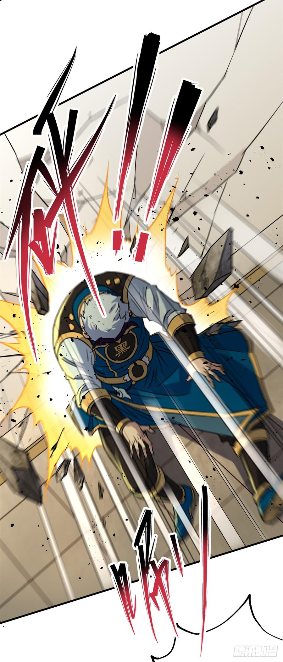 The Hunter Ch.203 p26