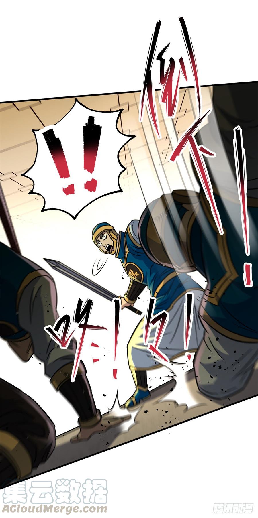 The Hunter Ch.203 p29