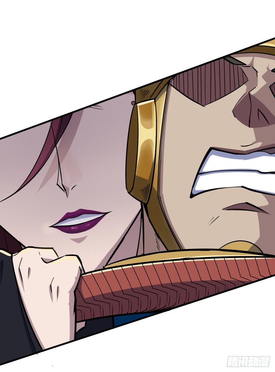 The Hunter Ch.203 p30