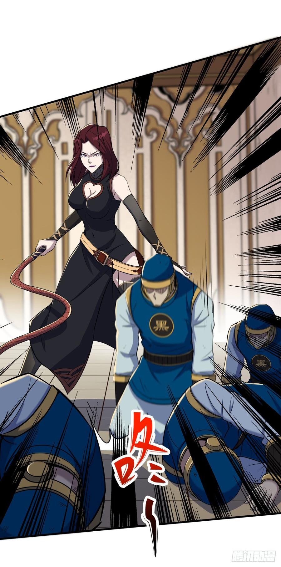The Hunter Ch.203 p31