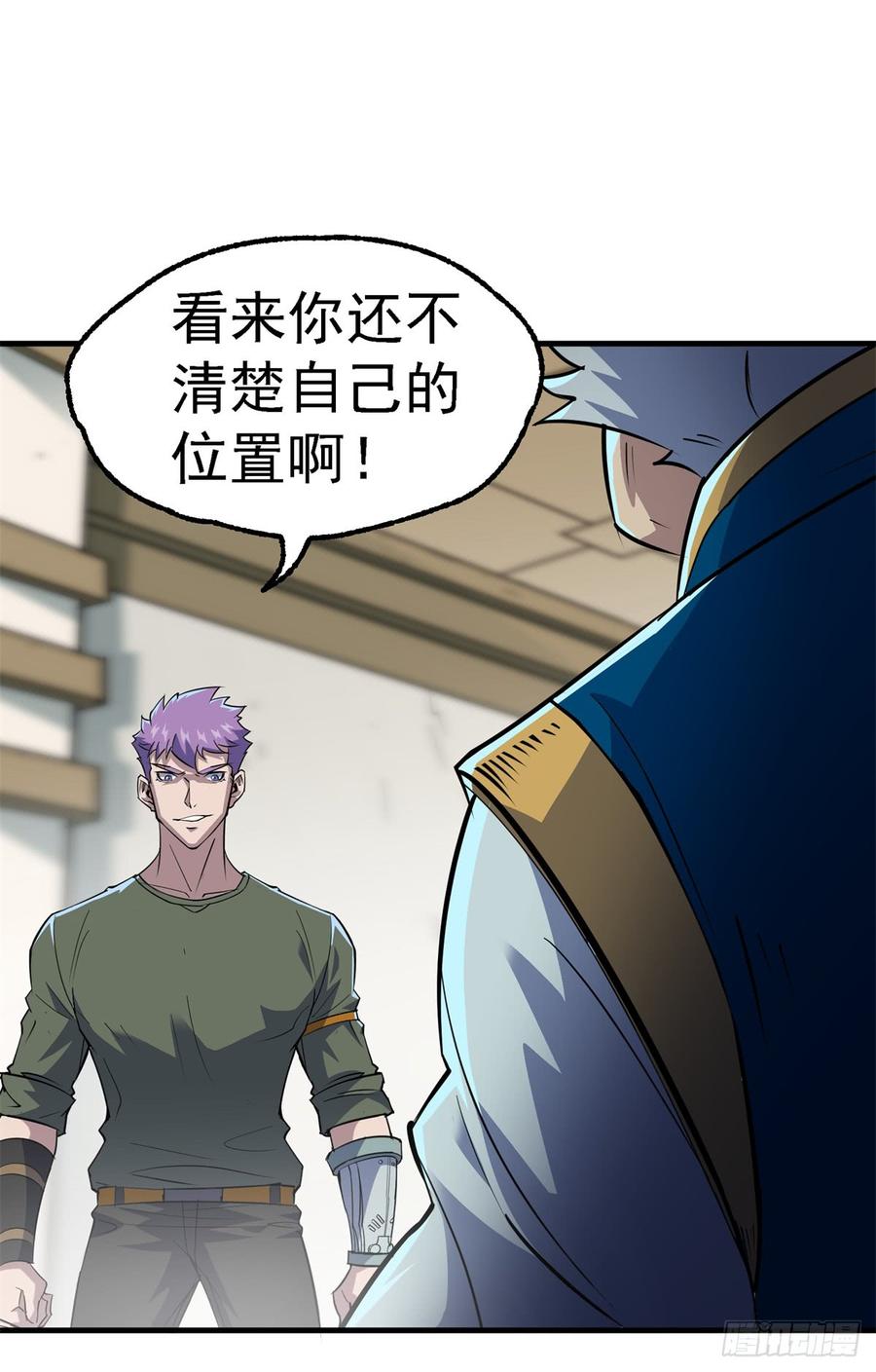 The Hunter Ch.203 p35