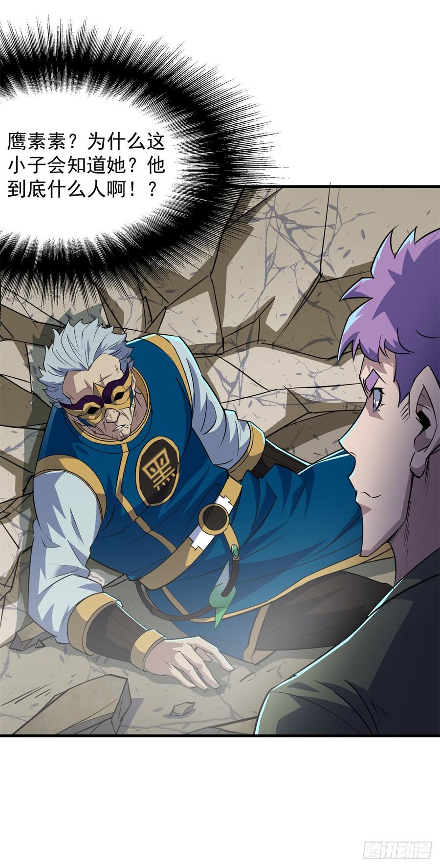 The Hunter Ch.203 p38