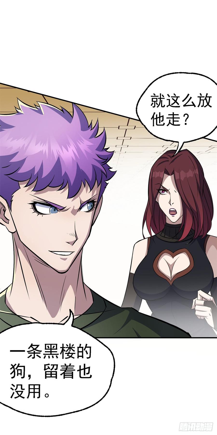 The Hunter Ch.203 p46