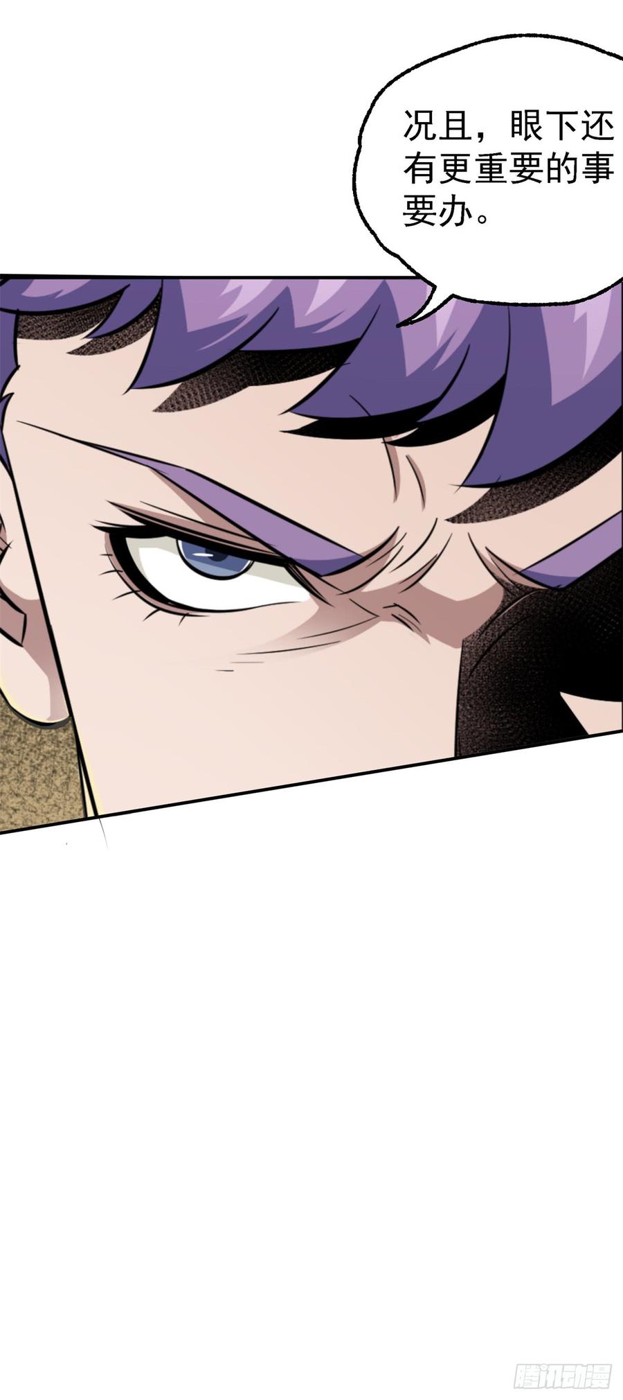 The Hunter Ch.203 p47