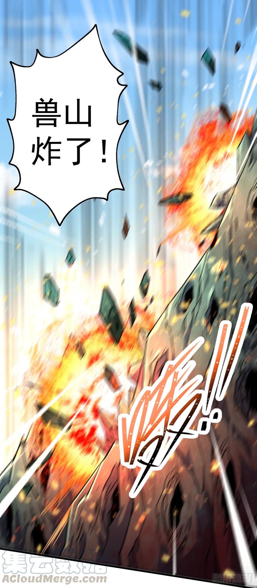 The Hunter Ch.203 p8