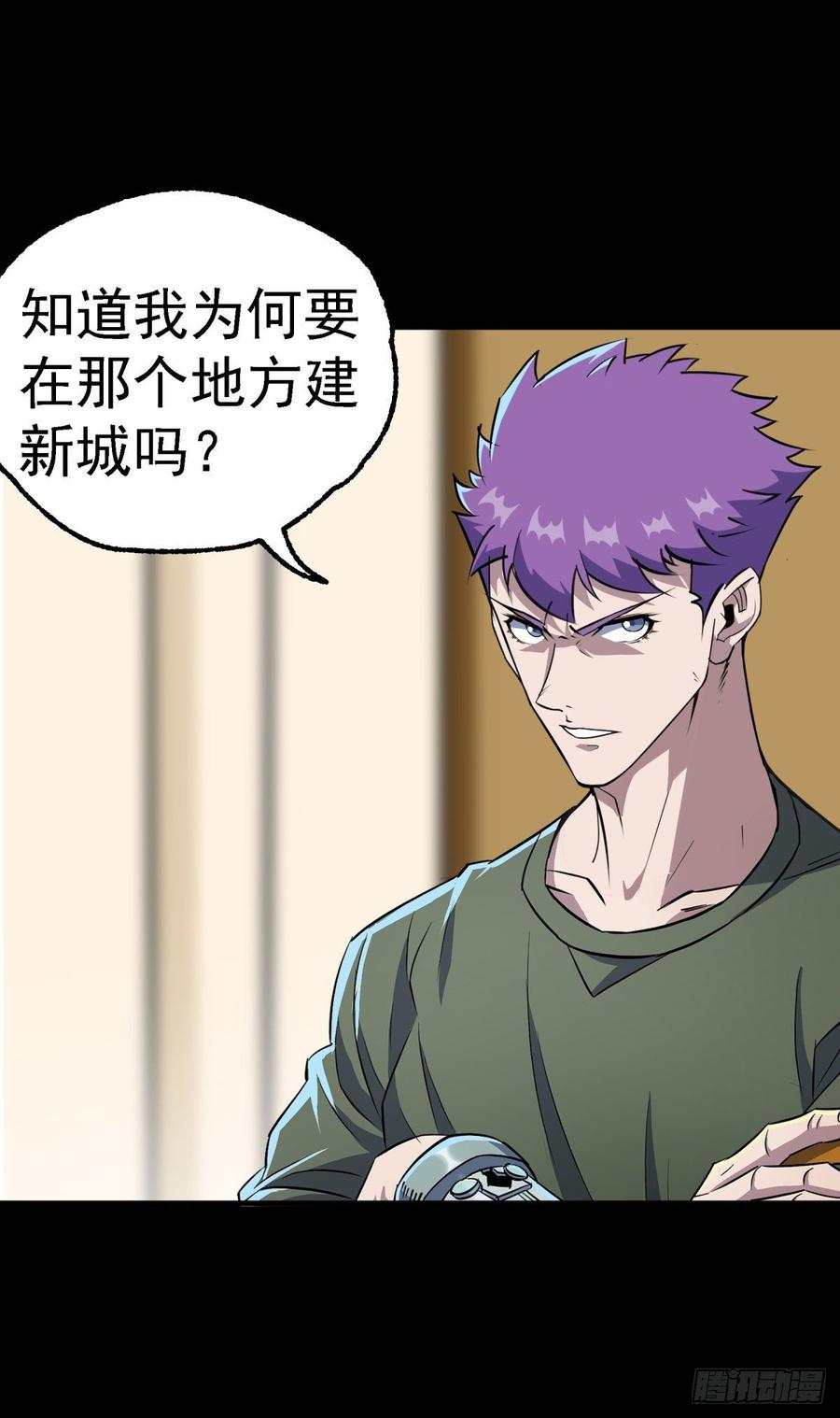The Hunter Ch.204 p18
