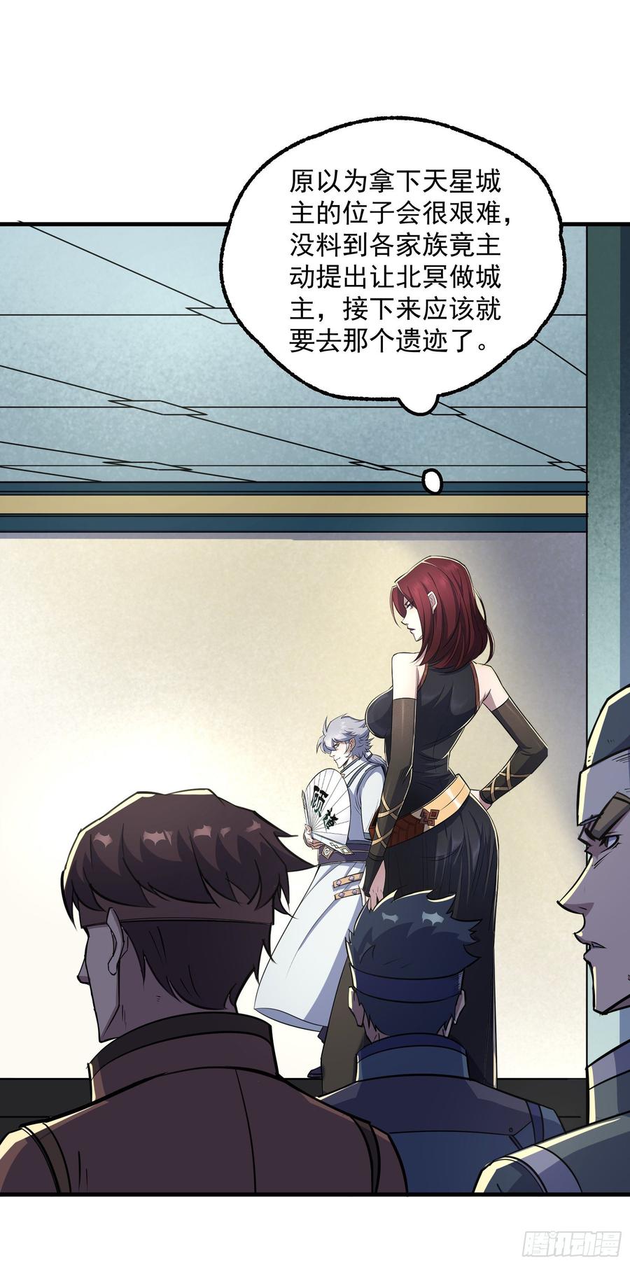 The Hunter Ch.204 p25