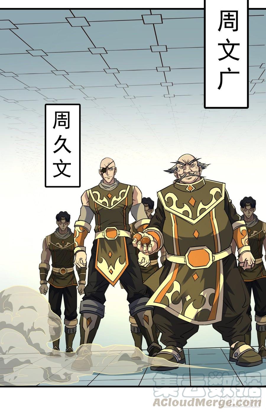 The Hunter Ch.204 p29