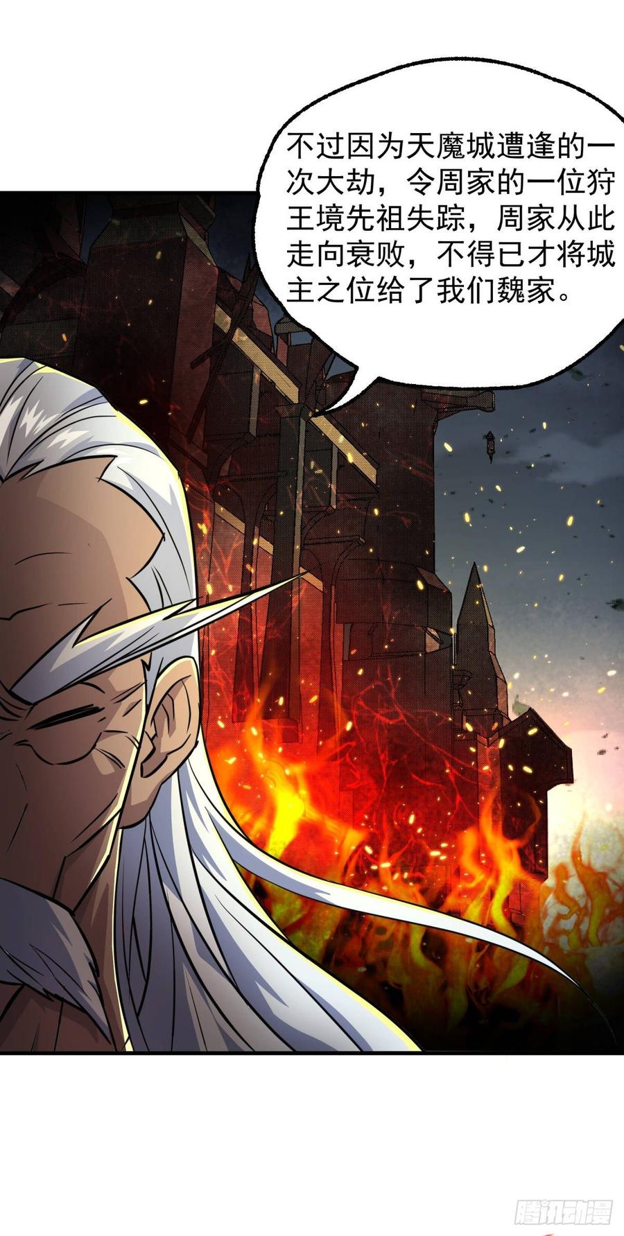 The Hunter Ch.204 p31