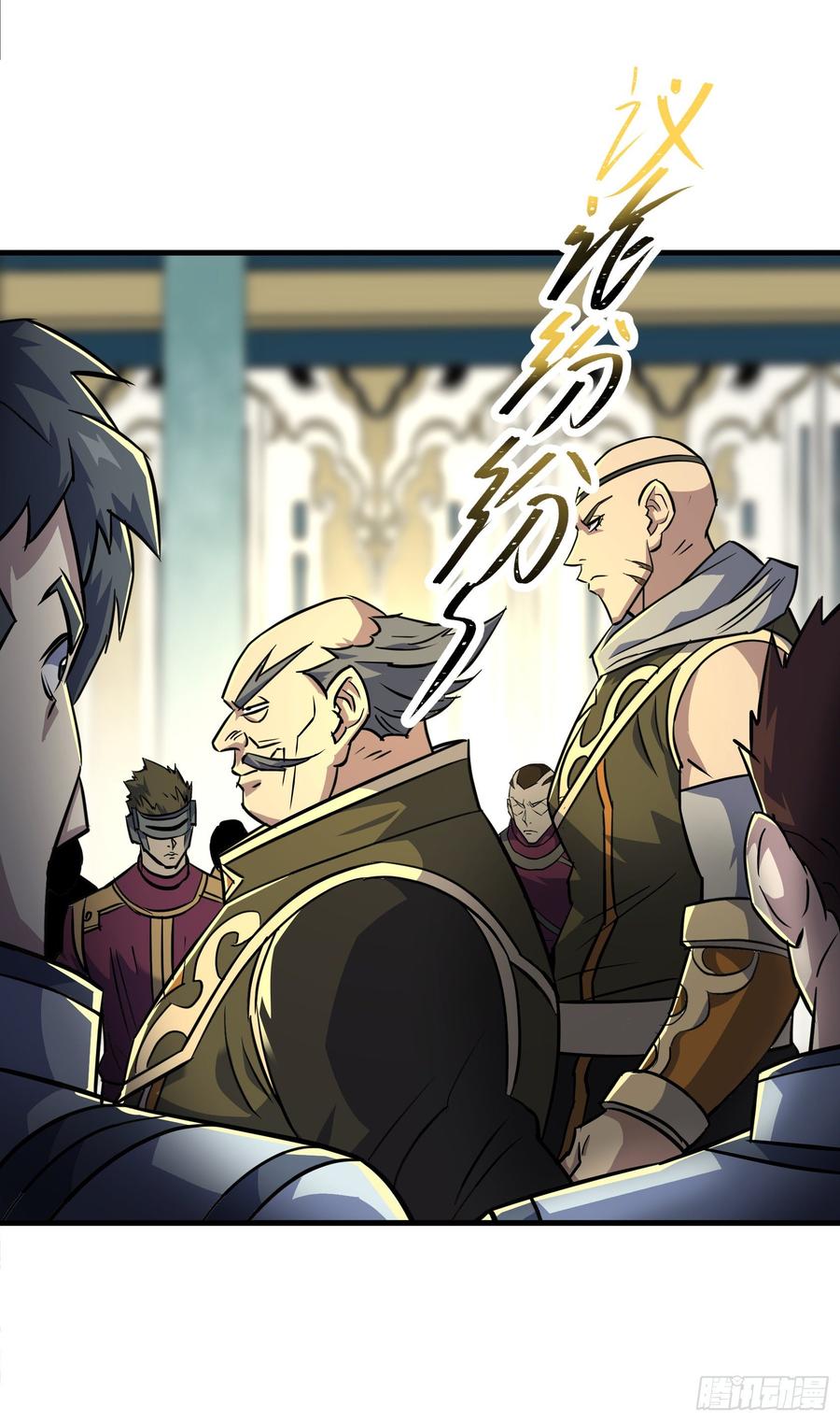 The Hunter Ch.204 p32