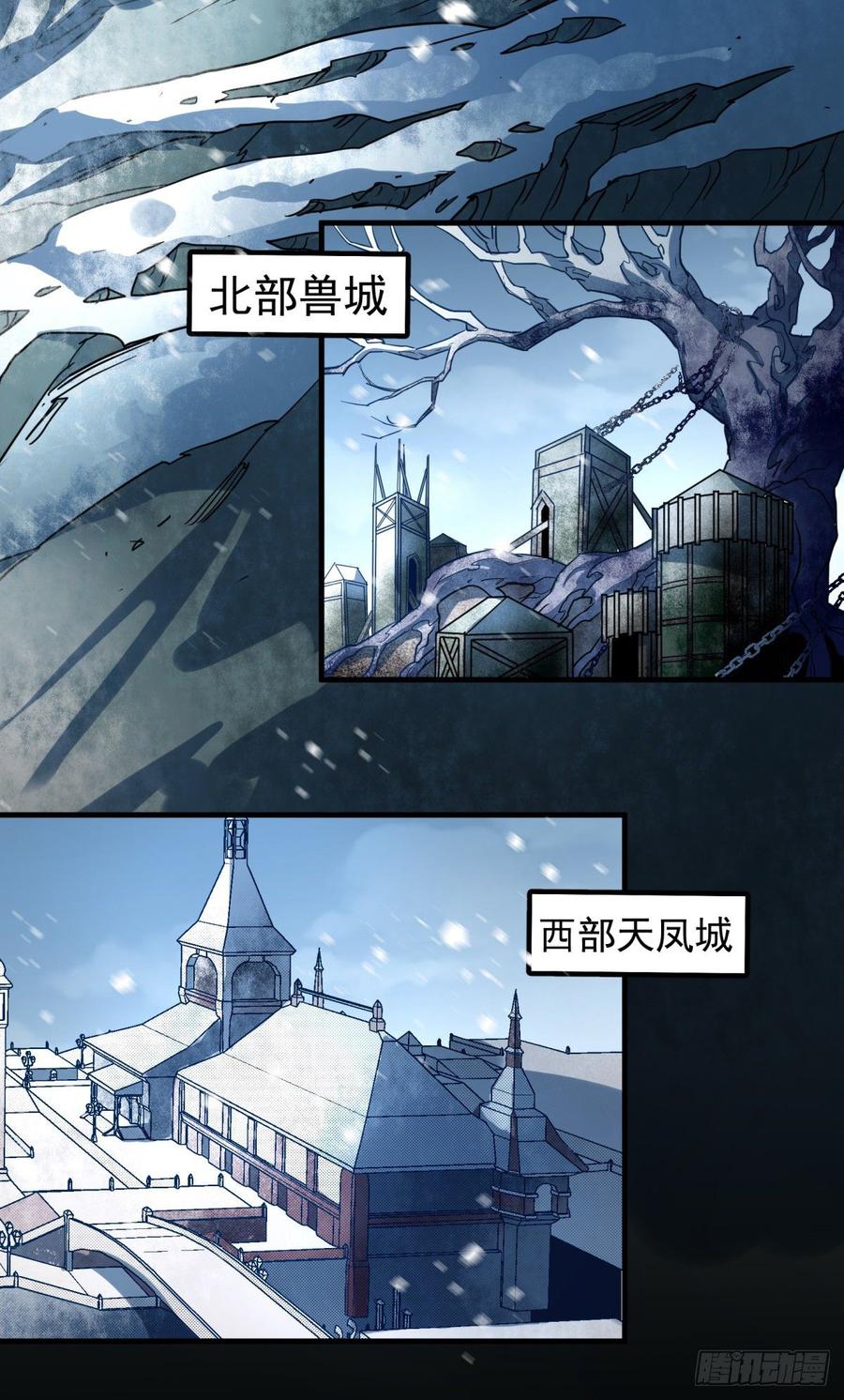 The Hunter Ch.204 p4
