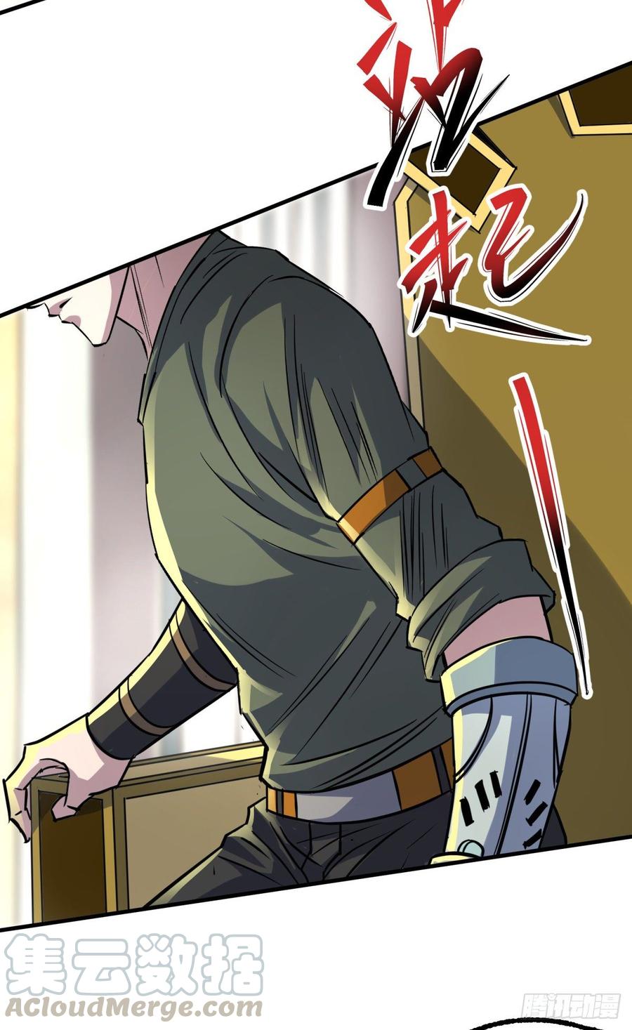 The Hunter Ch.204 p43
