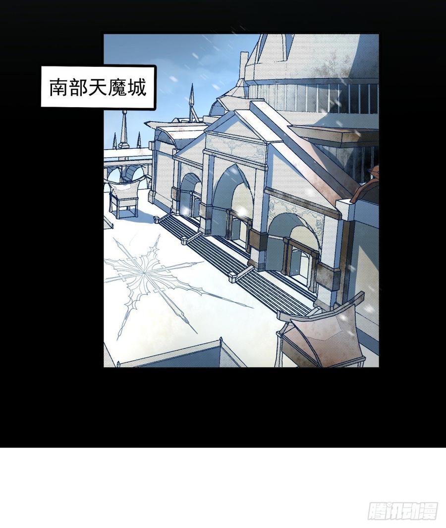 The Hunter Ch.204 p5