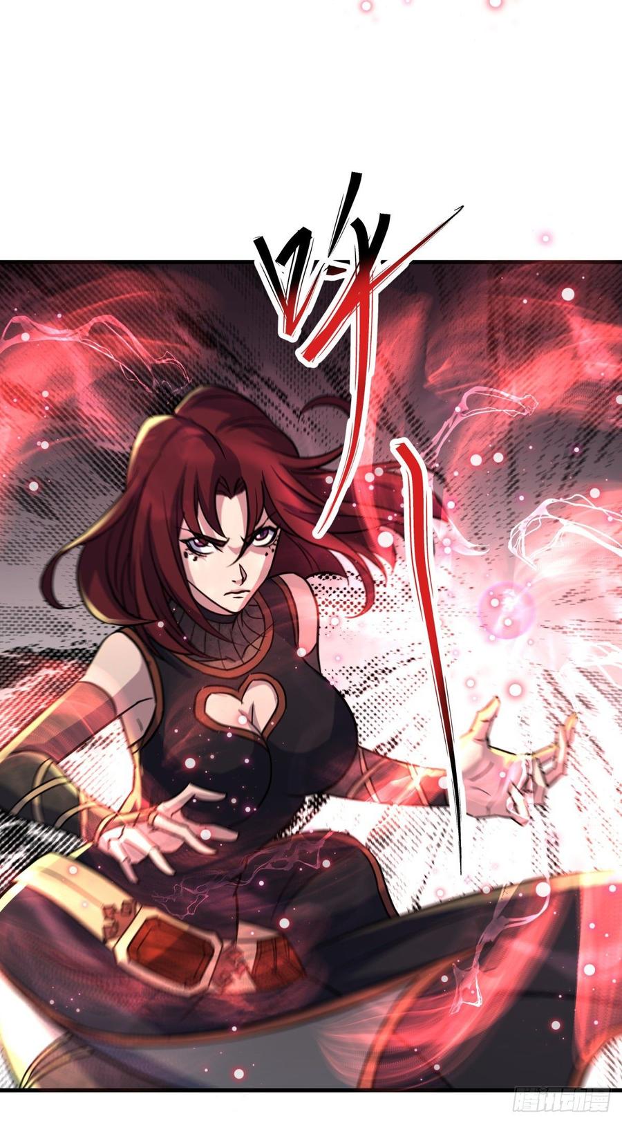 The Hunter Ch.205 p27