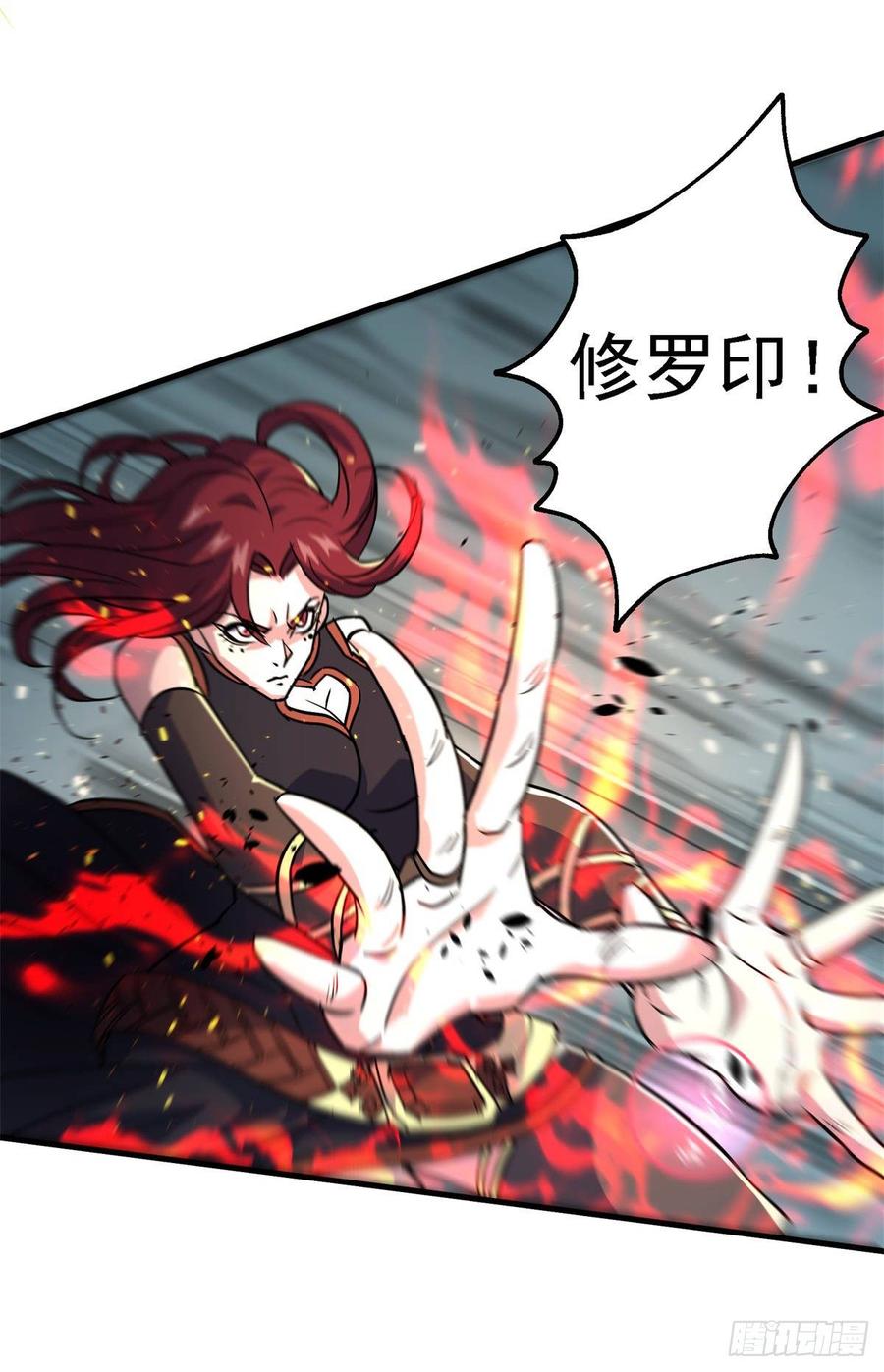The Hunter Ch.205 p30
