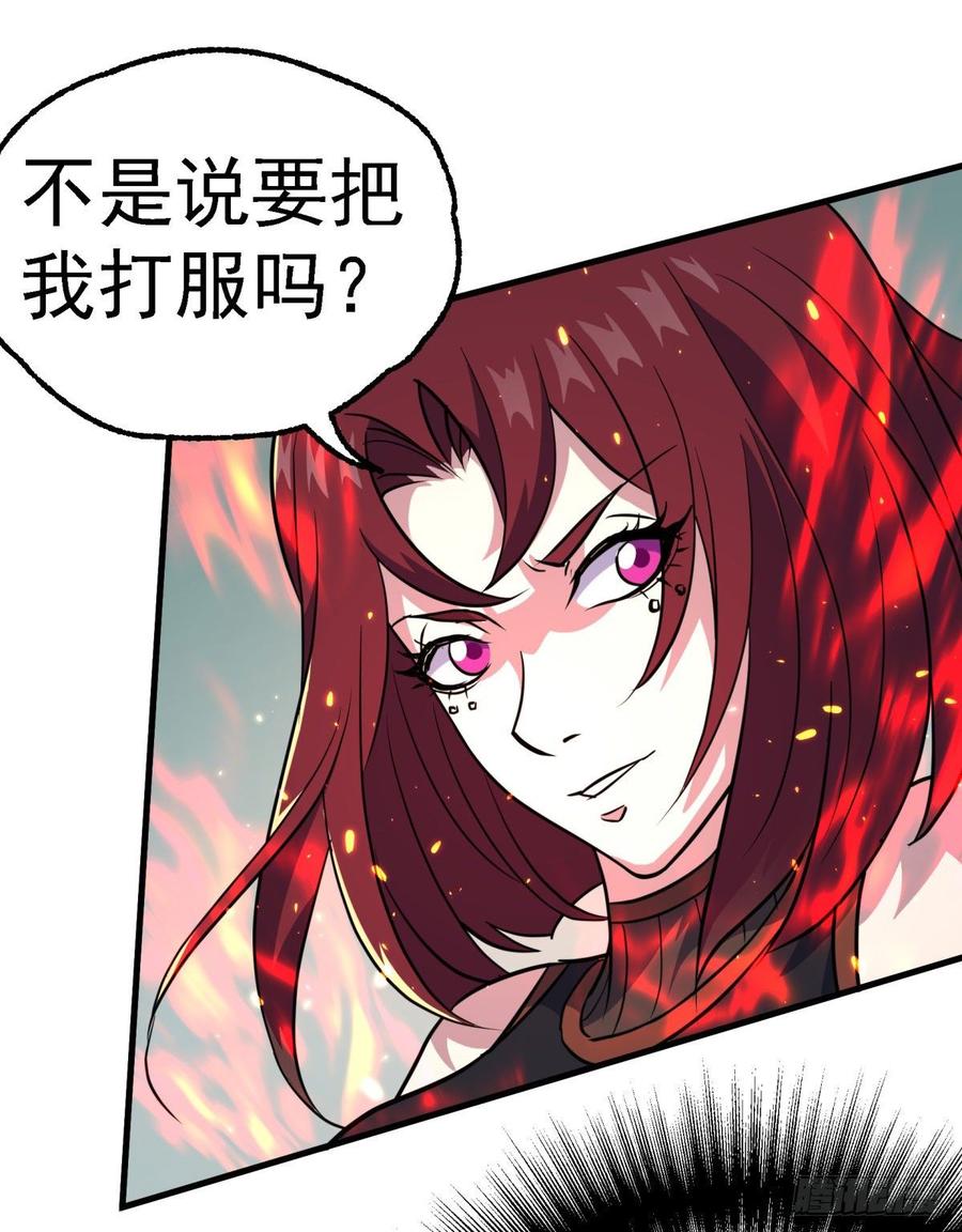 The Hunter Ch.205 p37