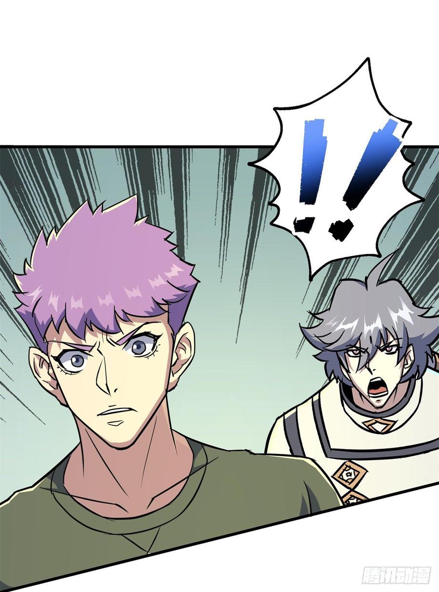 The Hunter Ch.205 p40