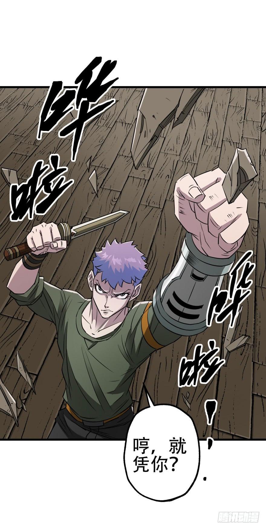 The Hunter Ch.21 p10