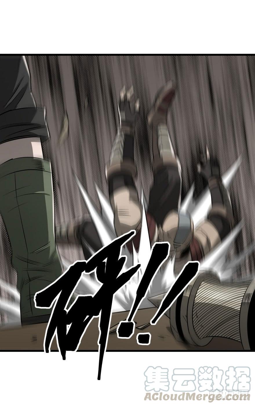 The Hunter Ch.21 p11