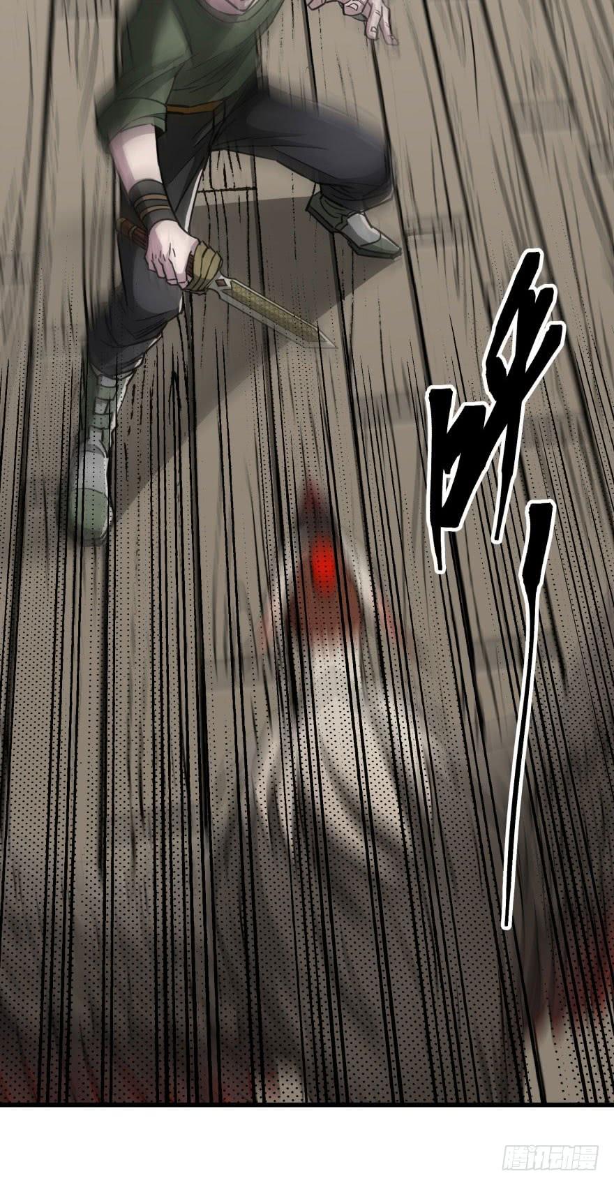 The Hunter Ch.21 p24