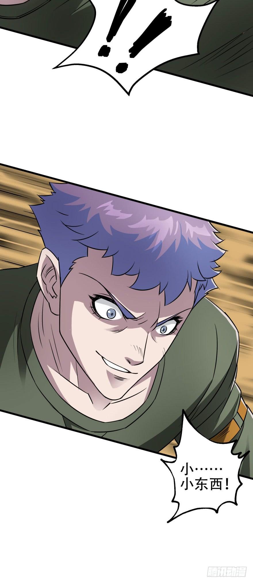 The Hunter Ch.21 p28