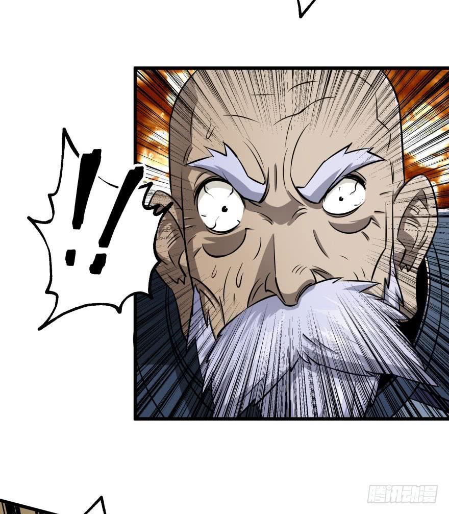 The Hunter Ch.21 p30