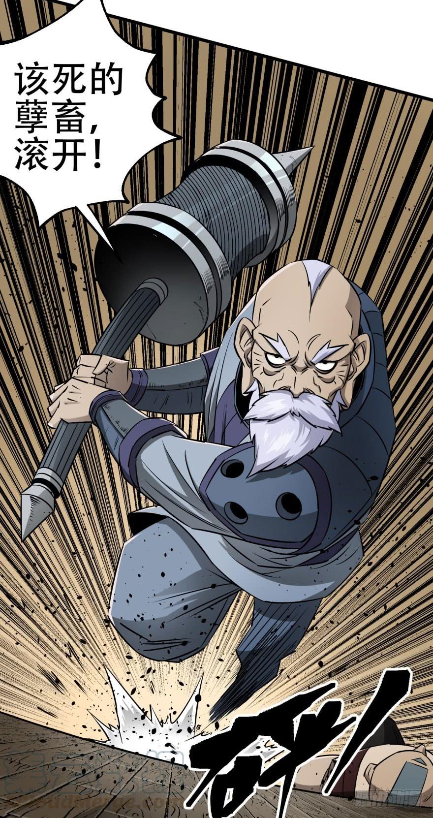 The Hunter Ch.21 p31