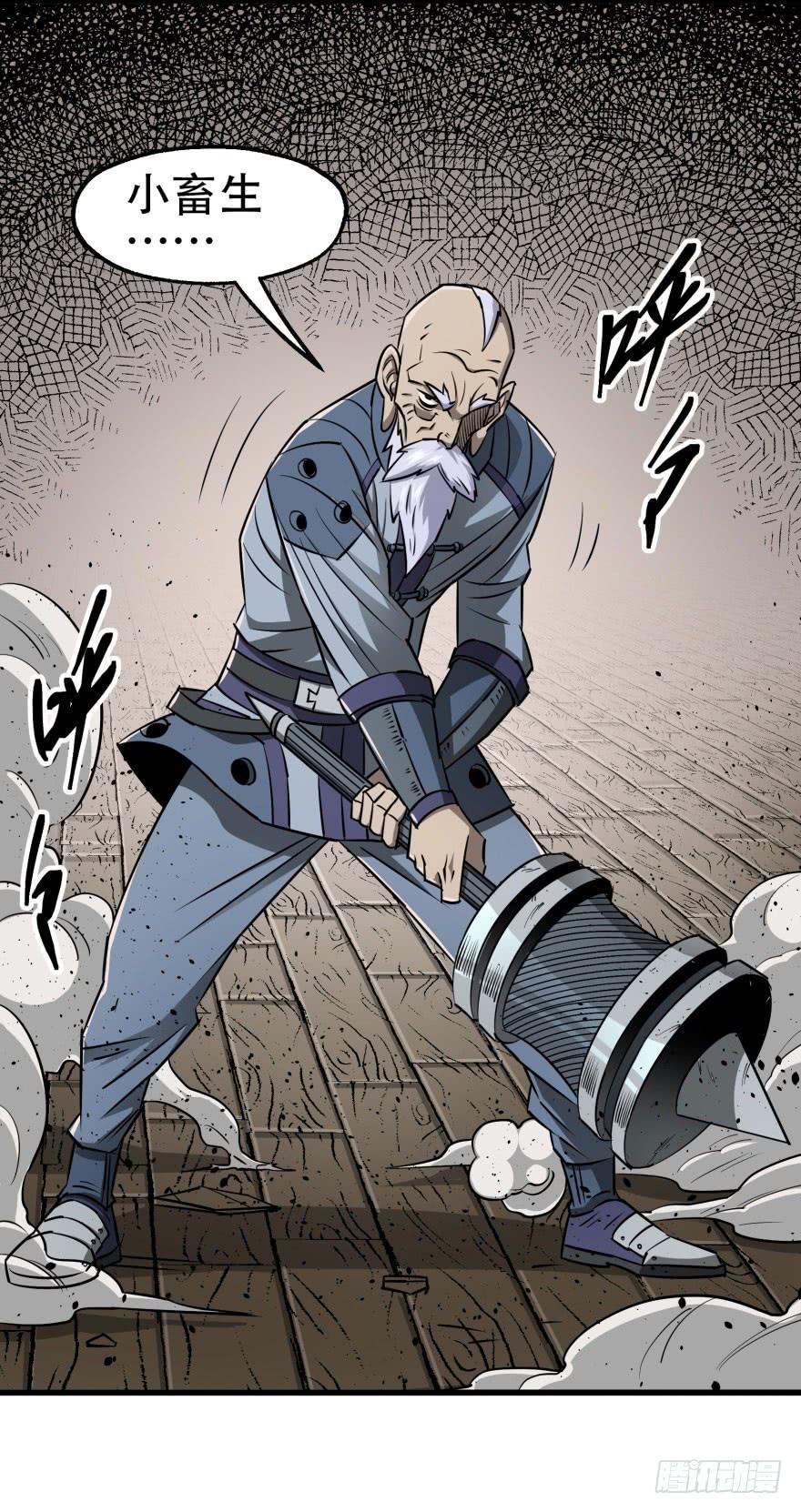 The Hunter Ch.21 p37