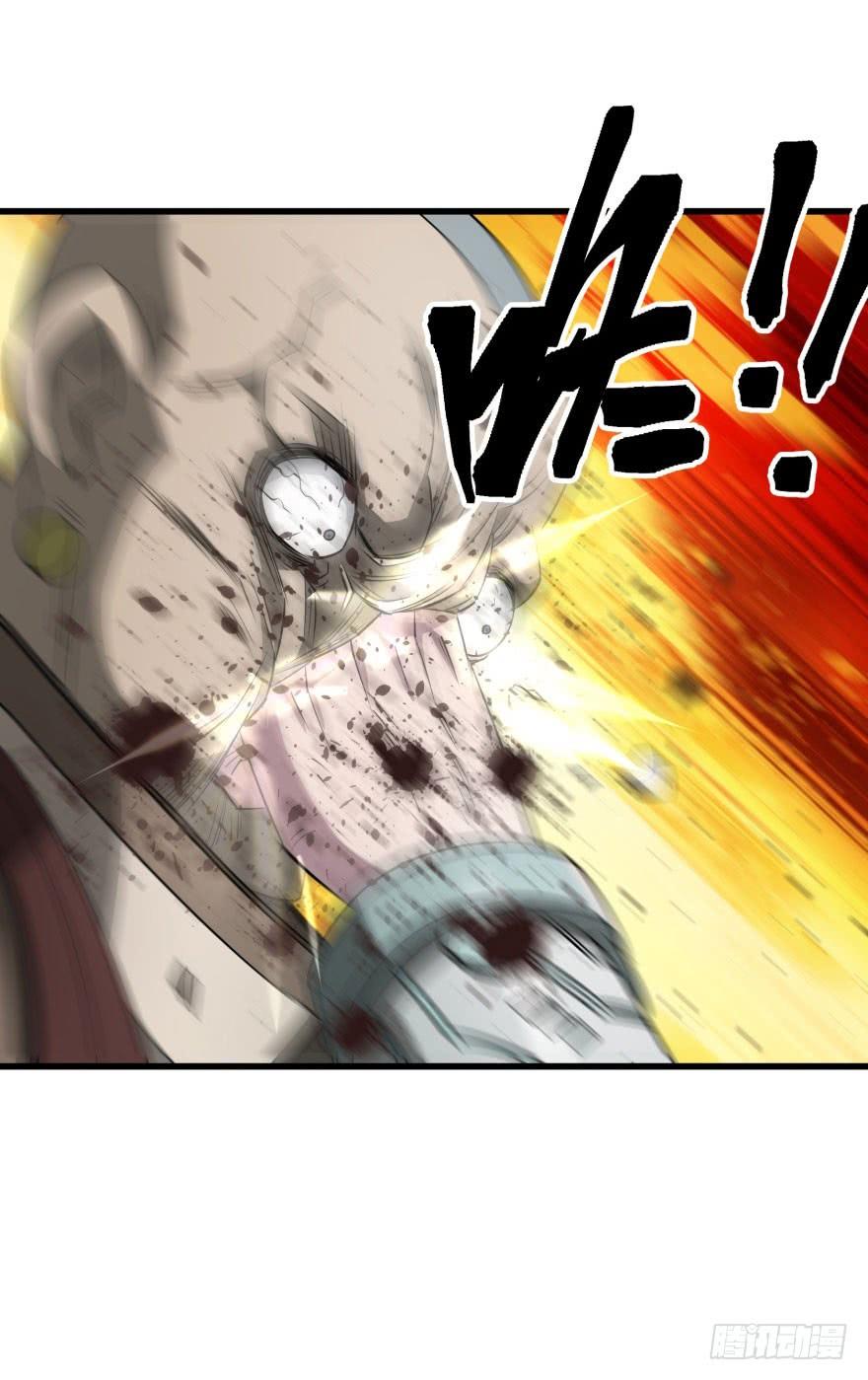 The Hunter Ch.21 p6